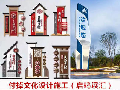 全贵阳专业承接广告传媒与设计 从文化墙到展台展柜的实力履约