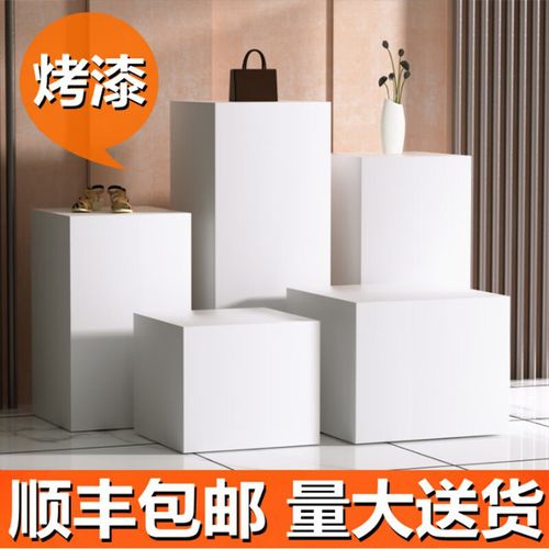 惊羡展示台地台橱窗长方体木制烤漆模特白色底座商业陈列展柜展会展台